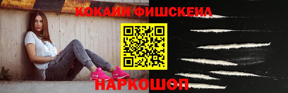 Cocaine VHQ Родники