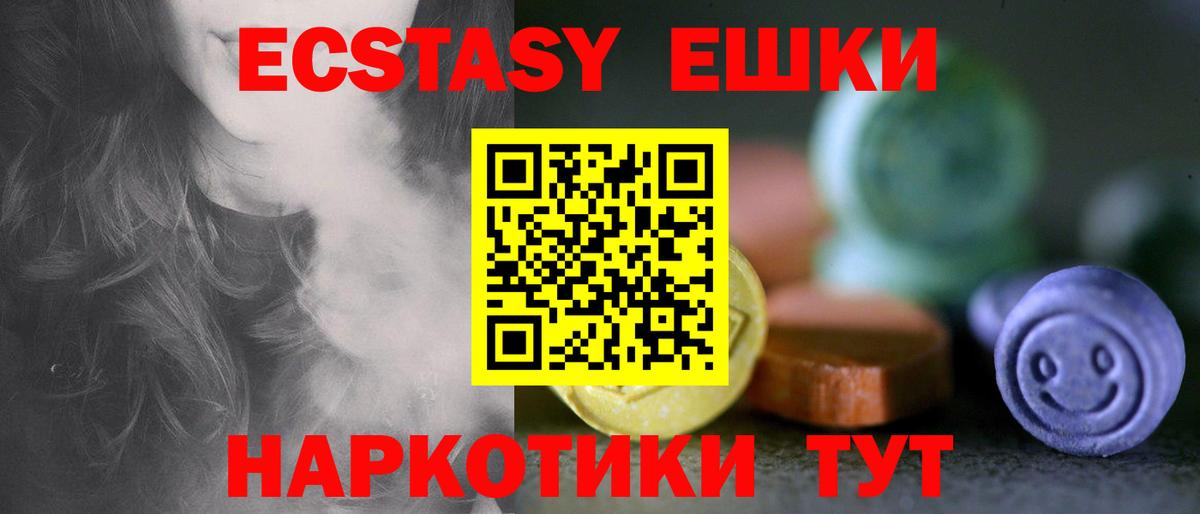 Экстази mix Родники