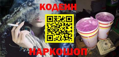 гидра Пыть-Ях