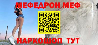 первитин Пугачёв