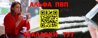 гидра Пыть-Ях