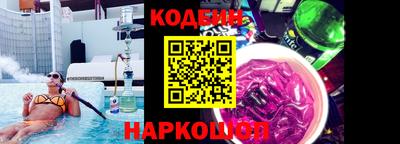 гидра Пыть-Ях