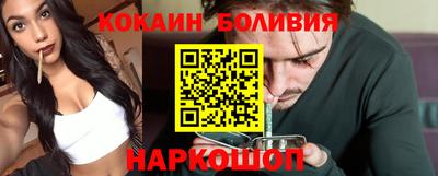 гидра Пыть-Ях