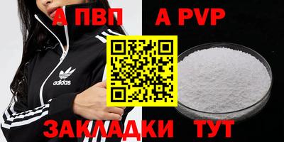 первитин Пугачёв