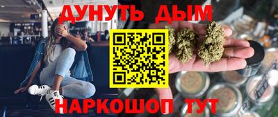 гидра Пыть-Ях
