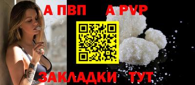 гидра Пыть-Ях