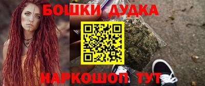 гидра Пыть-Ях