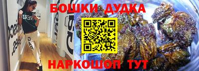 MDMA Пушкино