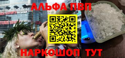 первитин Пугачёв