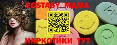 MDMA Пушкино