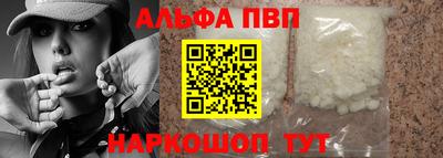 гидра Пыть-Ях