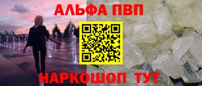 гидра Пыть-Ях