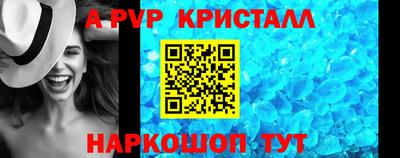 первитин Пугачёв