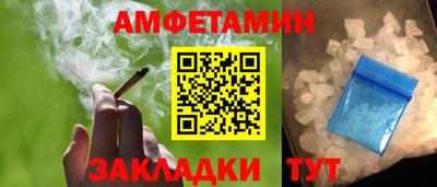 гидра Пыть-Ях