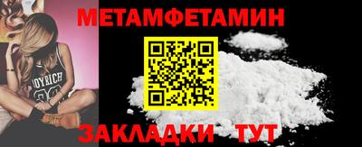 первитин Пугачёв