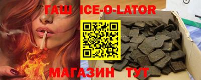 гидра Пыть-Ях