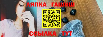 гидра Пыть-Ях