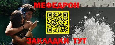 гидра Пыть-Ях