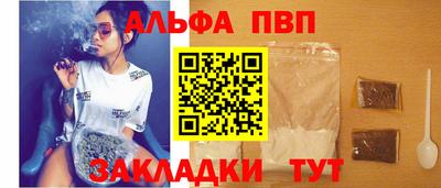 гидра Пыть-Ях