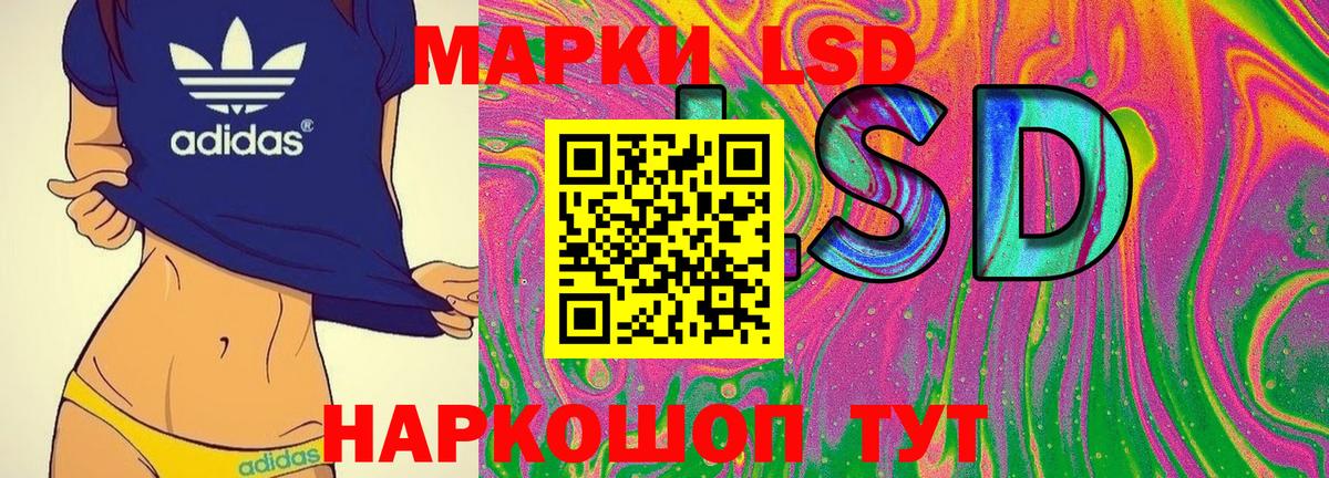 Наркотические марки  Вход с VPN  Родники  Наркотические марки 1,5мг 