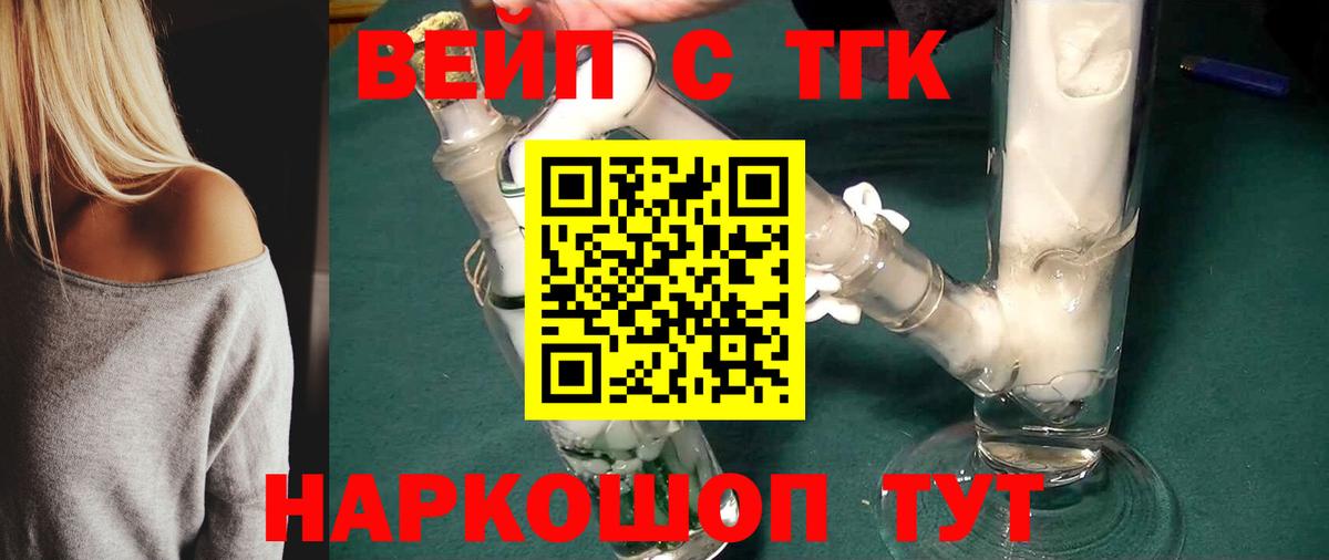 Меф   Вход с VPN  КОКАИН  Купить наркоту  Лсд 25  MDMA  Родники  Гашиш  Канабис 